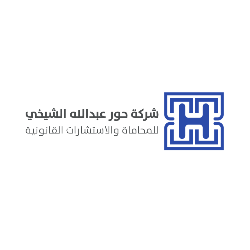 صورة حور عبدالله علي الشيخي