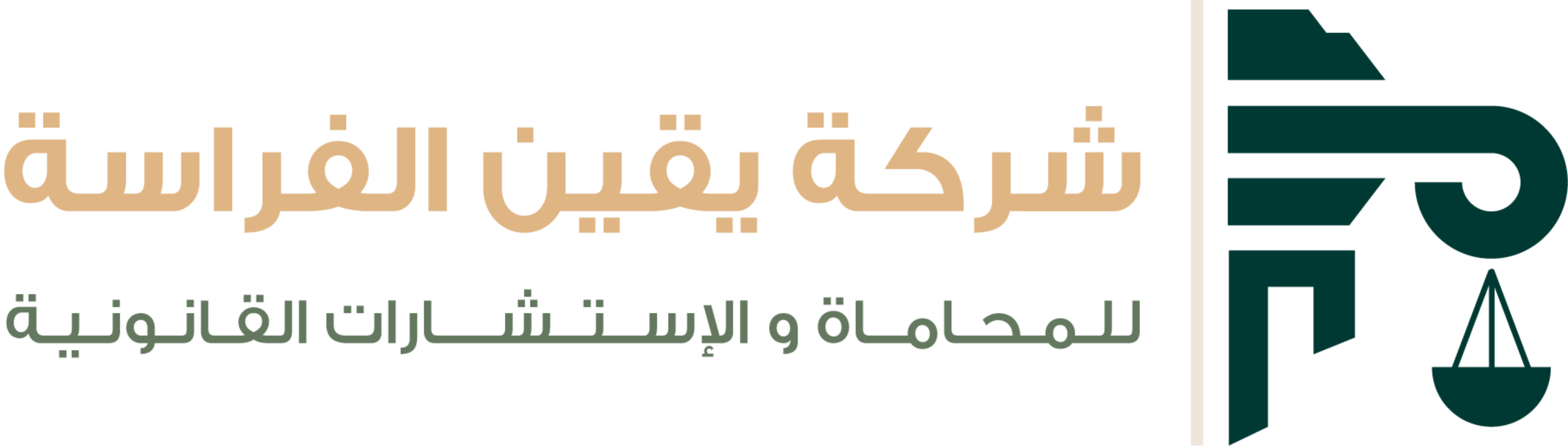 صورة المعتصم بالله عبدالرحمن محمد الصانع