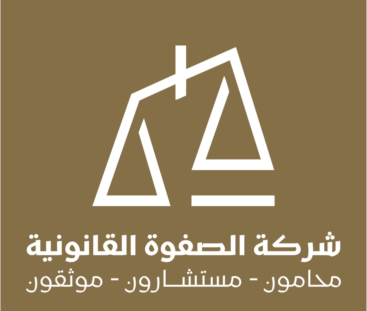 صورة هزاع شجاع بن محمد الشريف