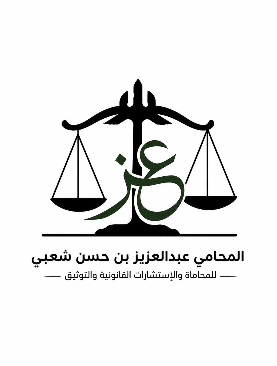 صورة عبدالعزيز حسن يحي شعبي
