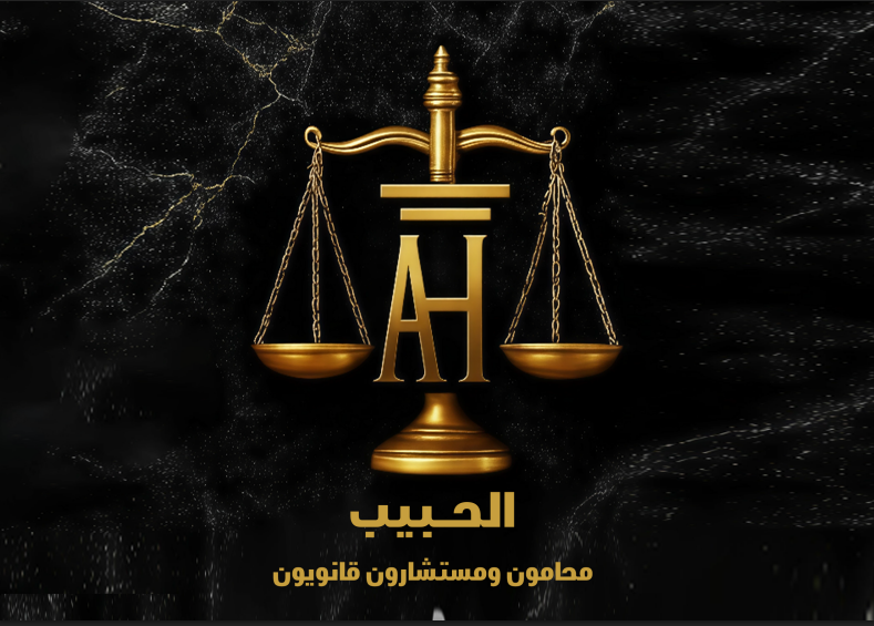صورة عبدالله عبدالرحمن ابراهيم الحبيب