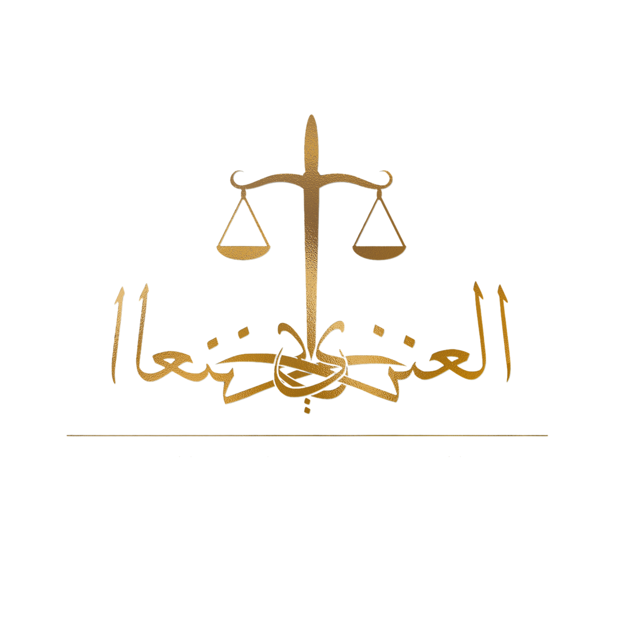 صورة عبدالعزيز ياسر عبدالرحمن العنزي