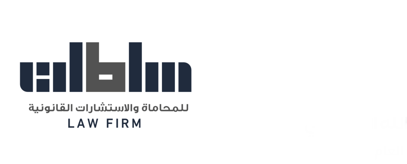 صورة سلطان عبدالله بن سعد القحطاني