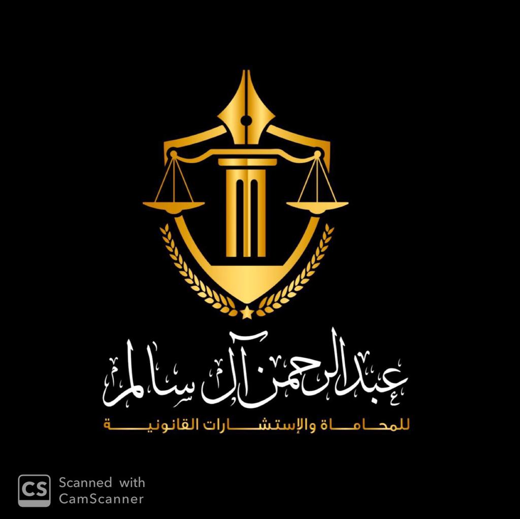 صورة عبدالرحمن محمد راشد الجحشان آل سالم