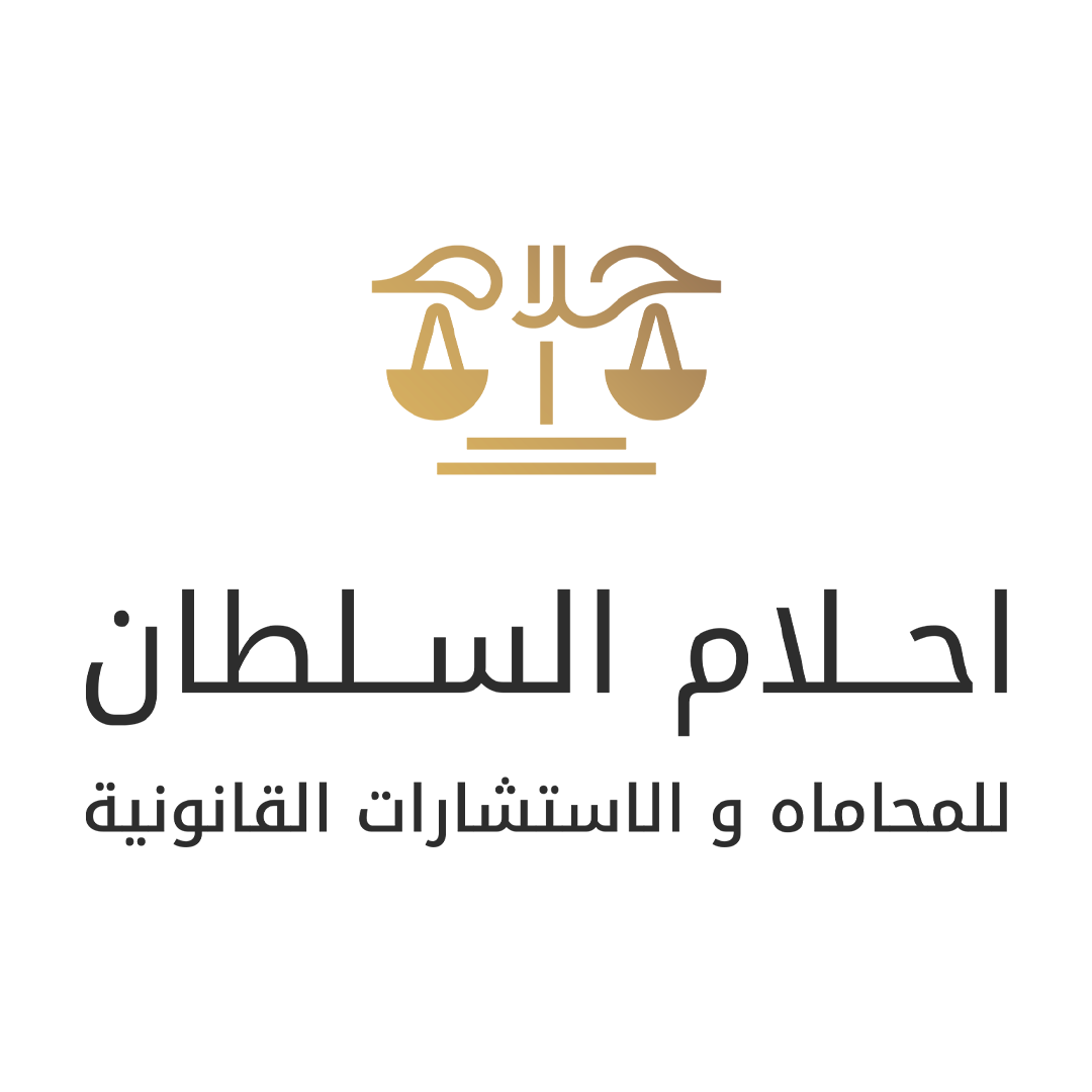 صورة احلام سلطان رده الثبيتي