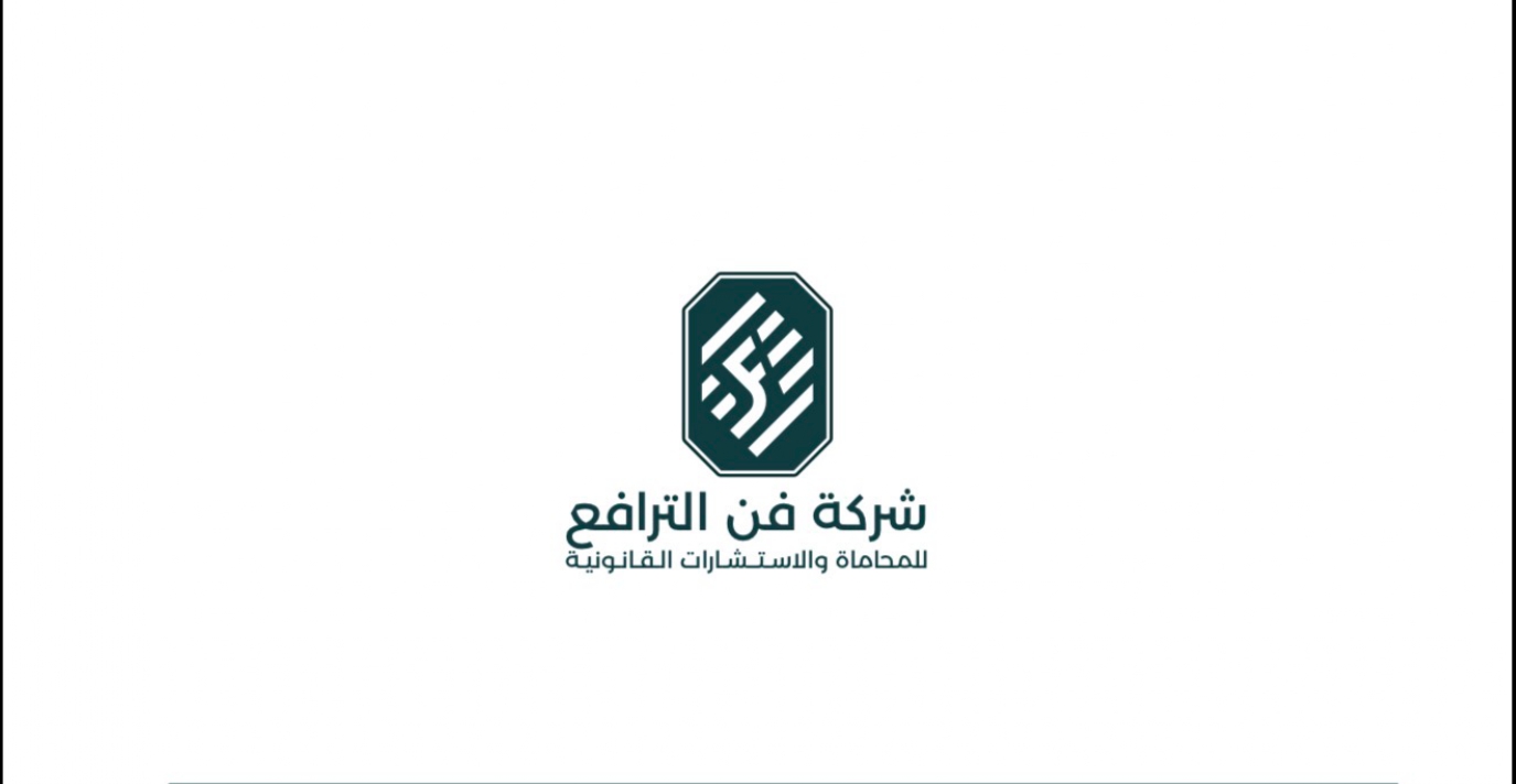 صورة بدر ماجد جماح الغامدي