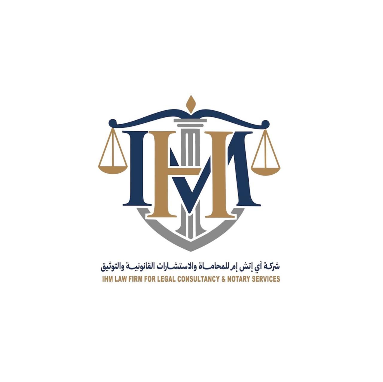 صورة ابراهيم شريف بن ضاوي الشريف
