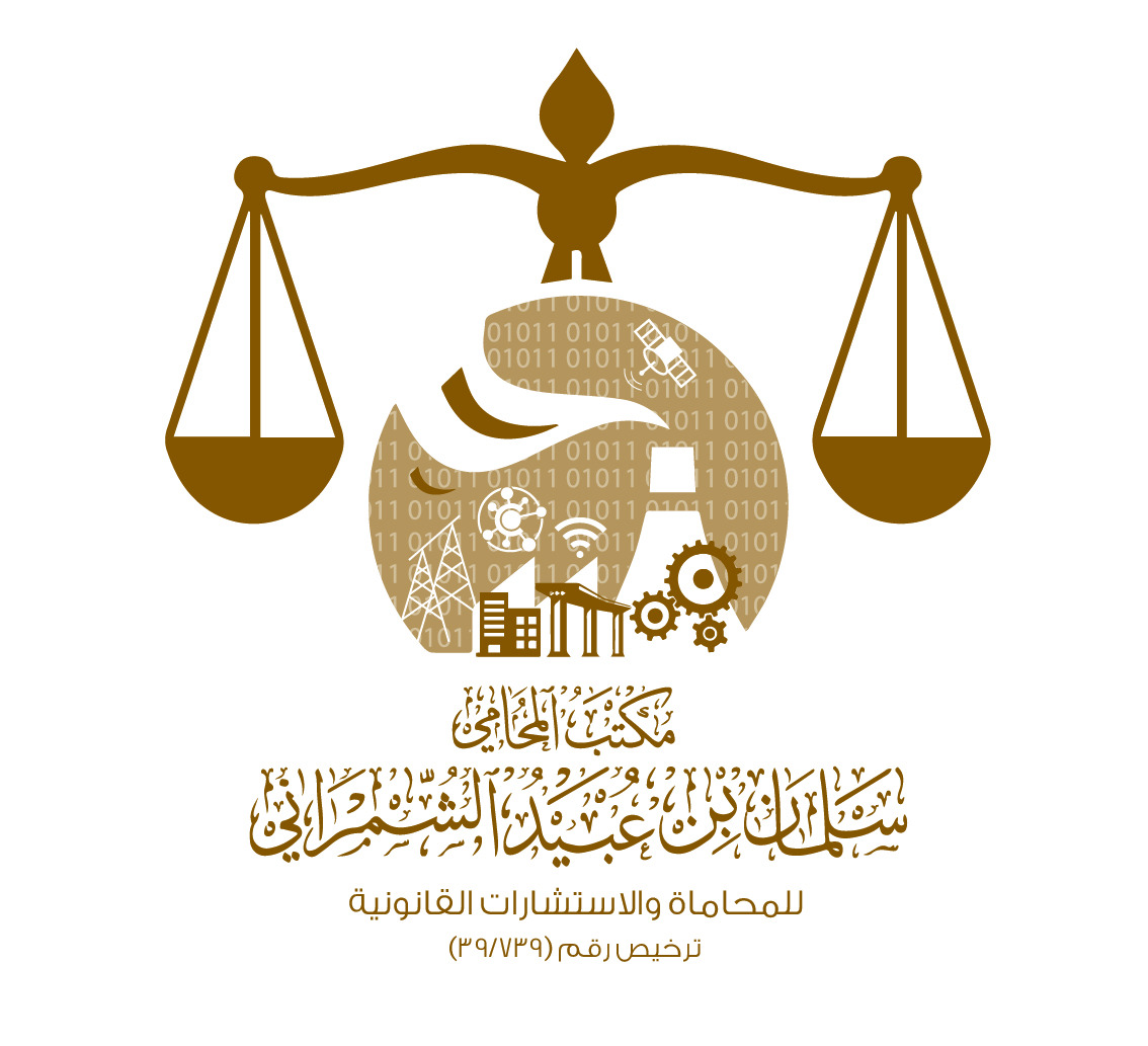 صورة سلمان عبيد علي الشمراني