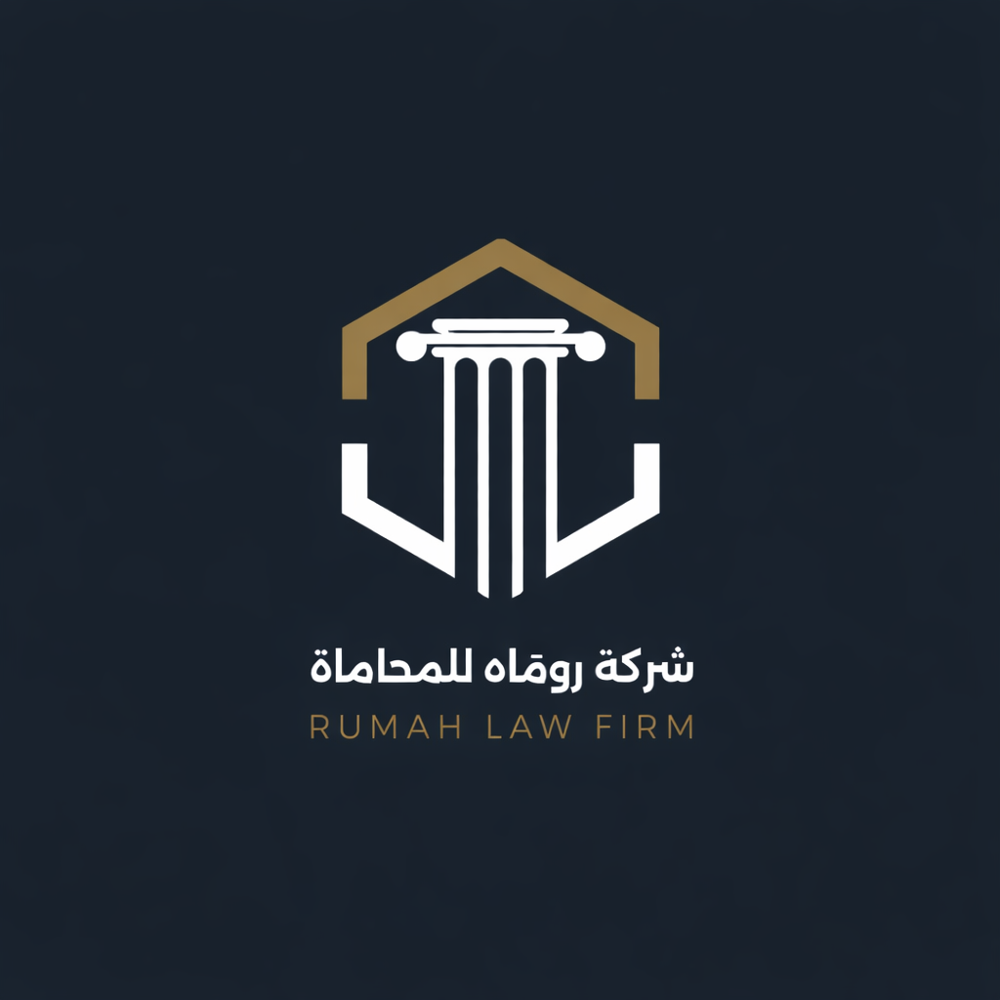 صورة راغد مصطفى بن احمد كردي