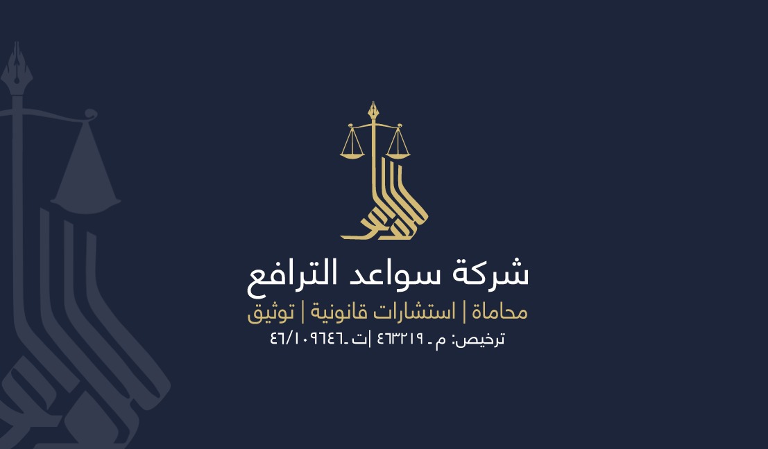 صورة سلمان محمد عايض عسيري