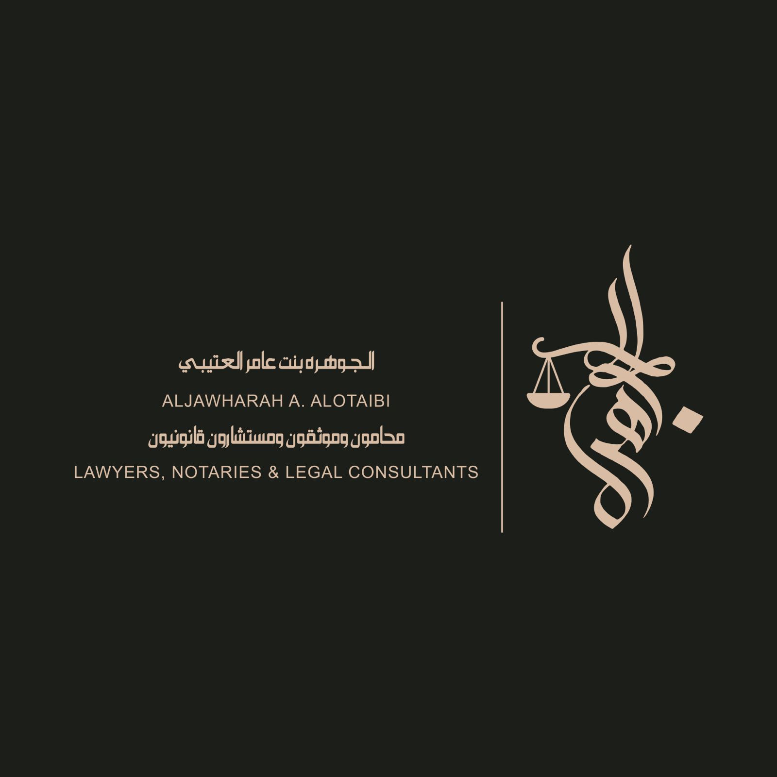 صورة الجوهره عامر ابراهيم العتيبي