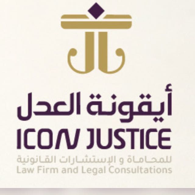 صورة اناس ابراهيم ابن محمد الشيخي