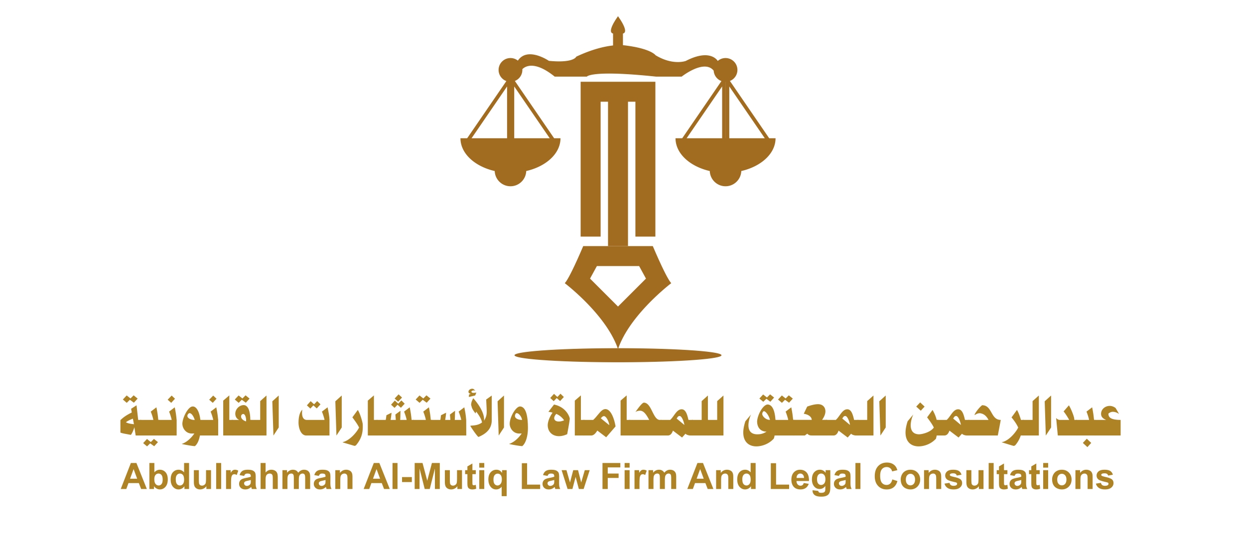 صورة عبدالرحمن معتق سليمان المعتق