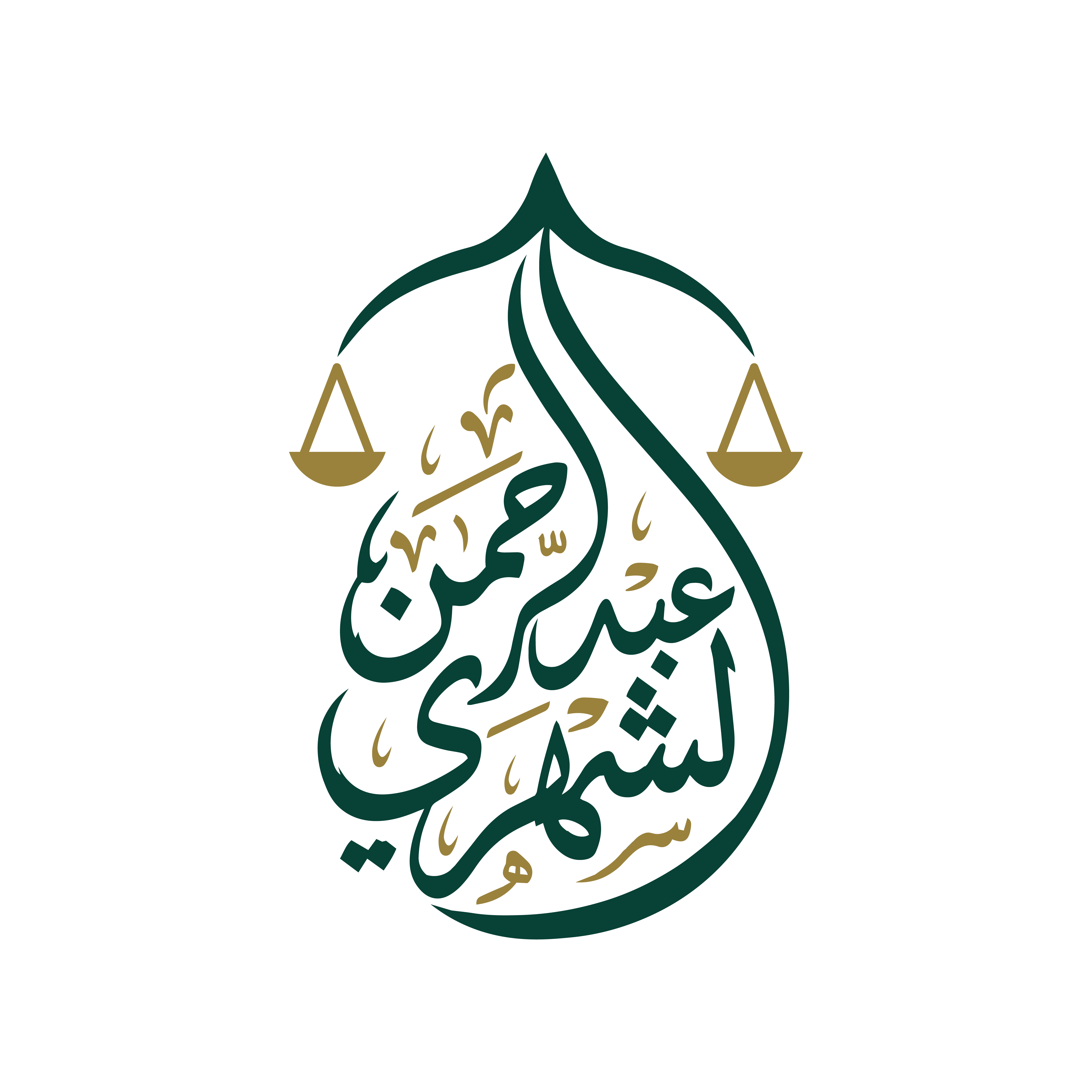 صورة عبدالرحمن محمد عبدالرحمن الشهري
