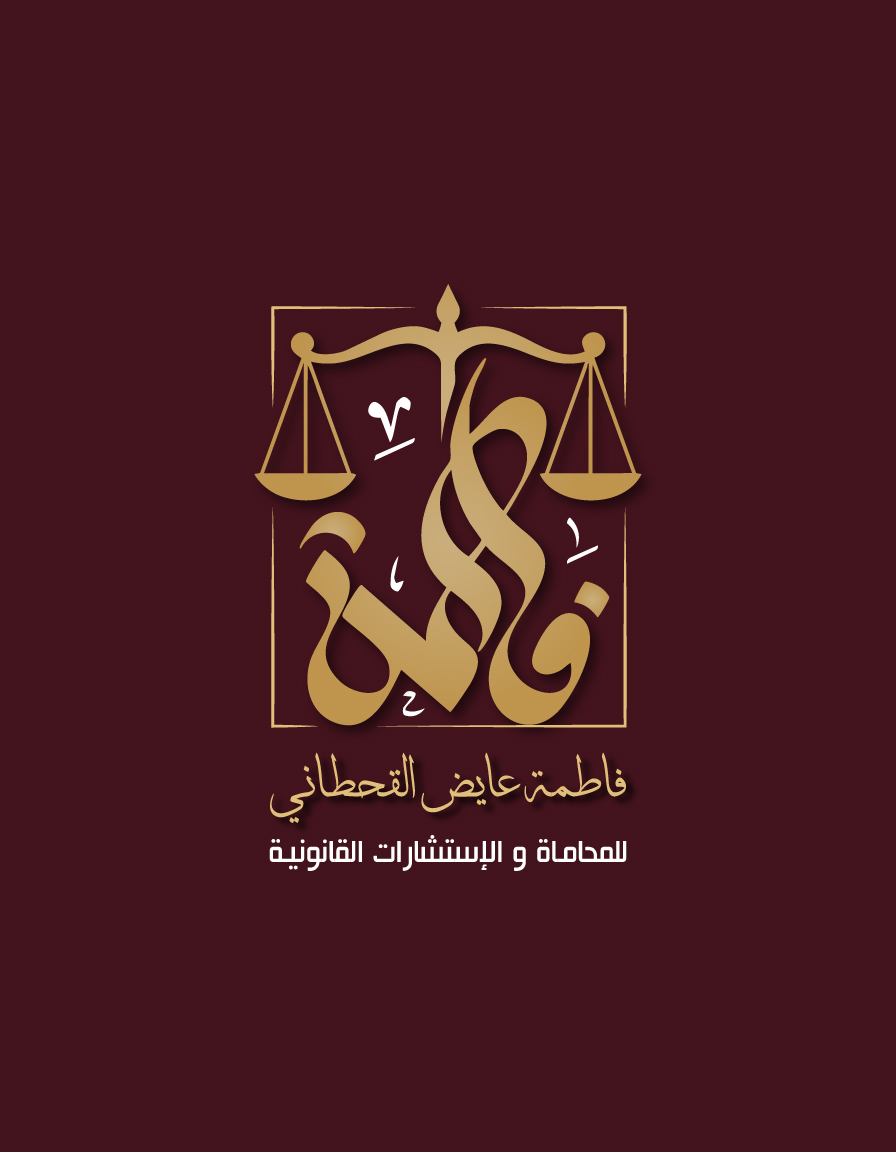 صورة فاطمه عايض حسن القحطاني