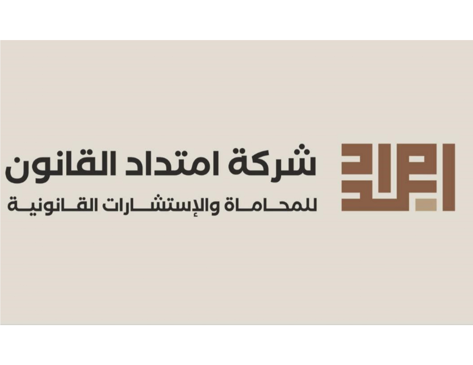 صورة طارق عبدالله حميد العوفي