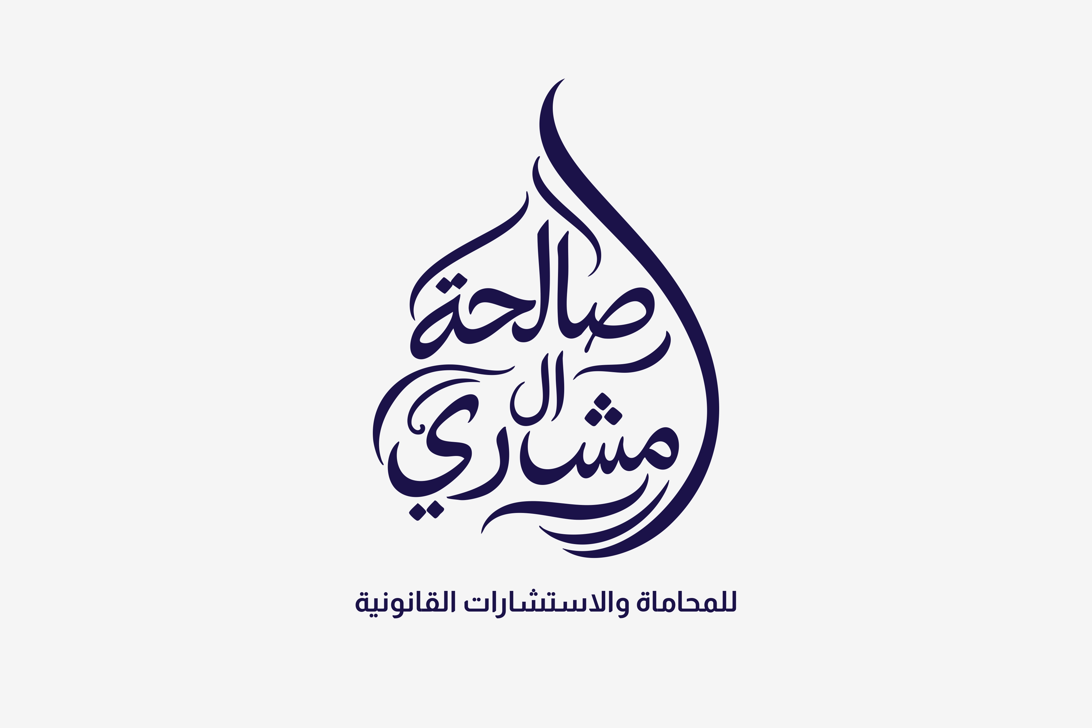 صورة صالحه يحي  عبدالله عسيري