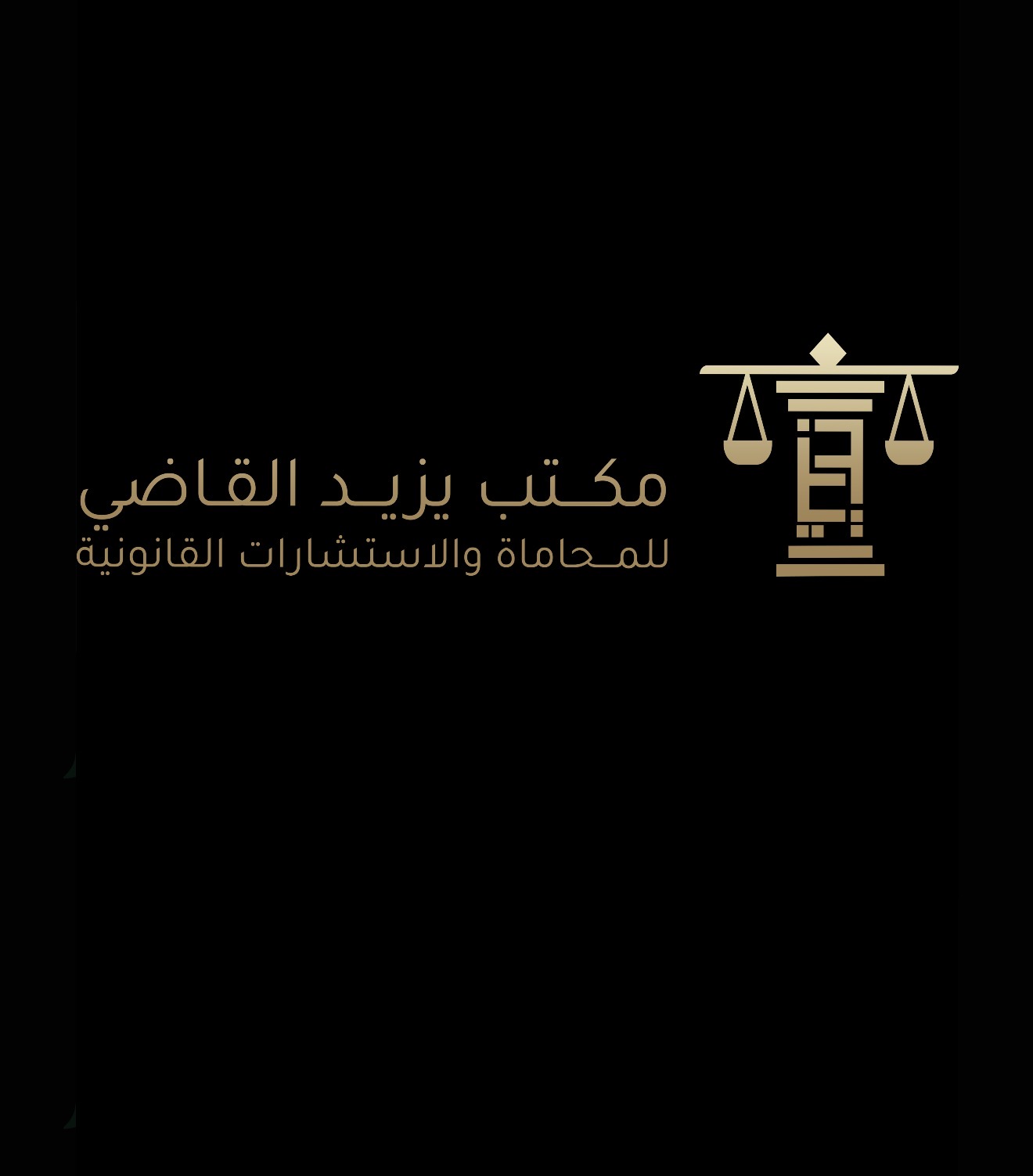 صورة يزيد ياسر سالم الزهراني
