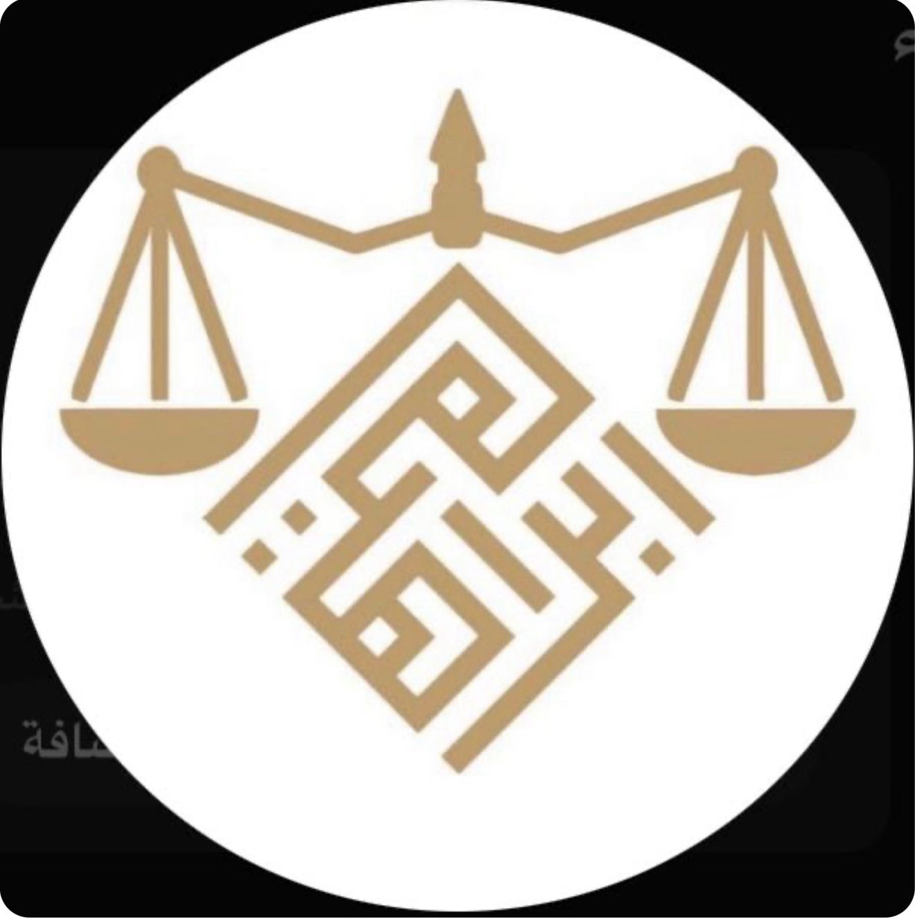 صورة ابراهيم هجيج مهدي العنزي