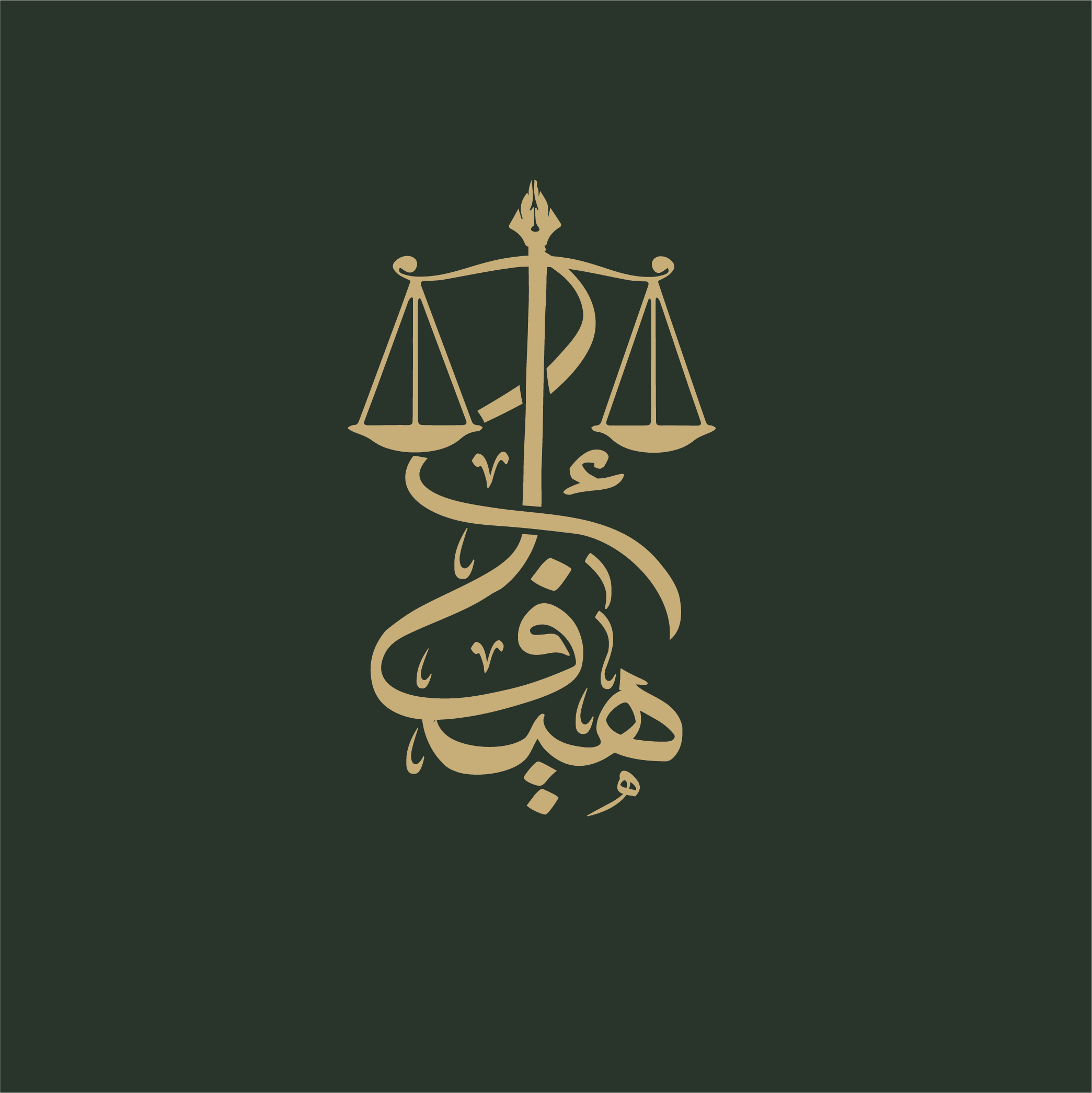 صورة هيفاء عبدالملك محمد العباد