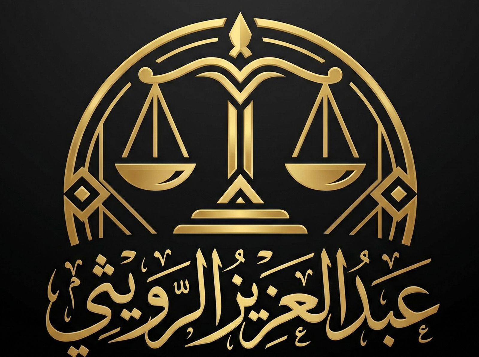 صورة عبدالعزيز فلاح جزاء الحربي
