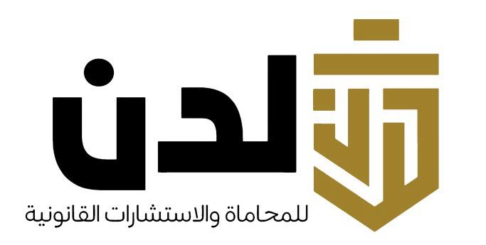 صورة محمد عبدالله محمد النفيعي