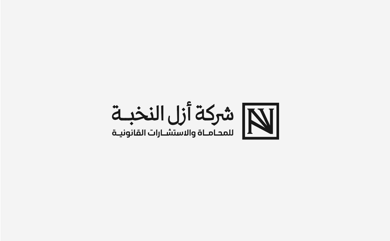 صورة عبدالله علي عبدالله القرني