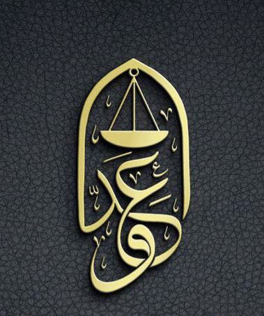 صورة وعد يحيى علي القحطاني