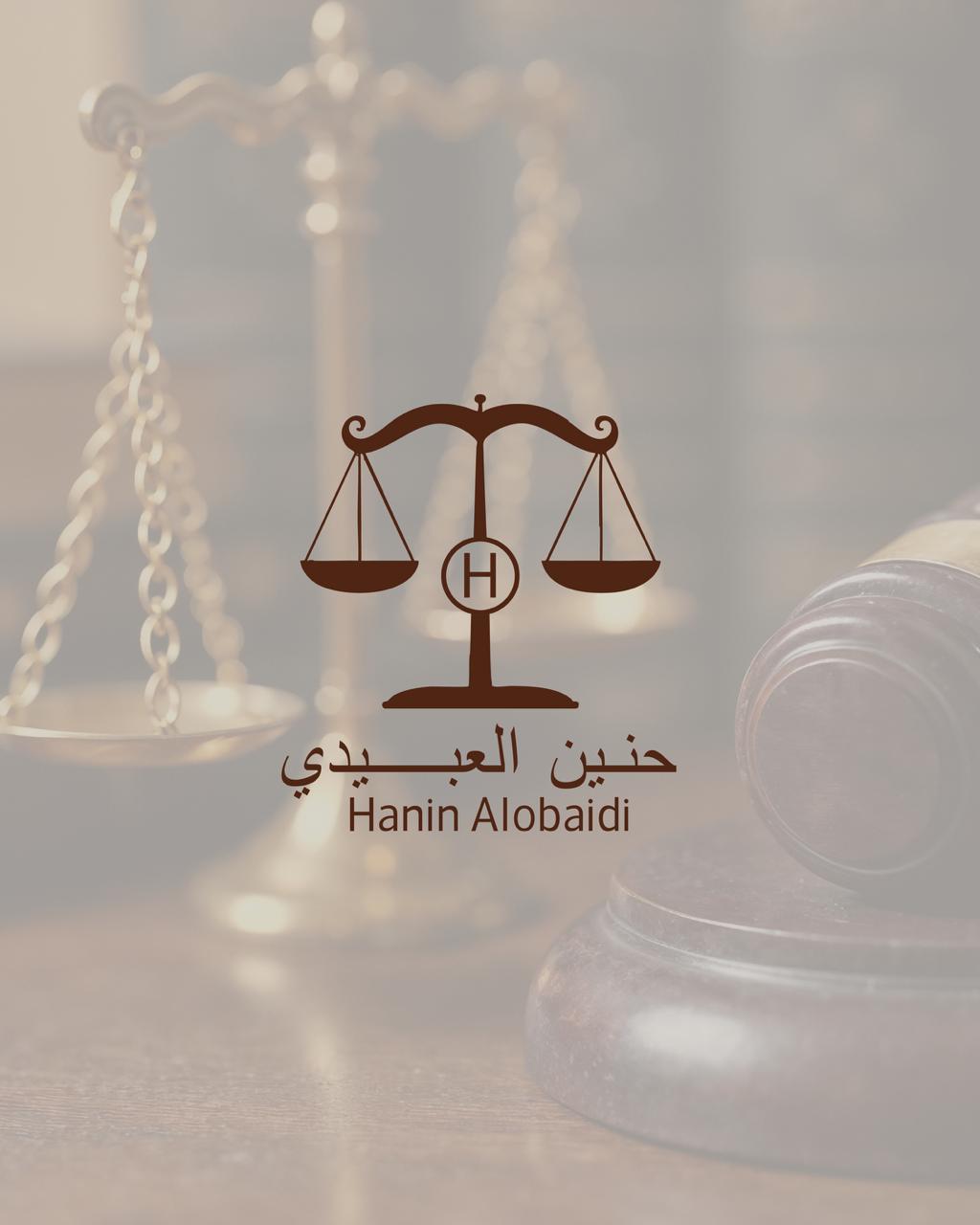 صورة حنين حسين بن احمد العبيدي