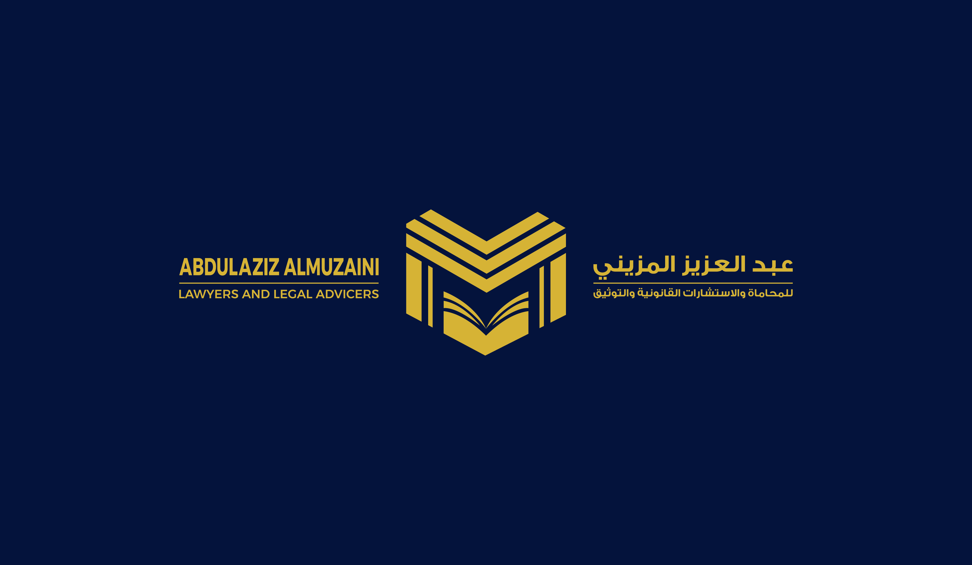 صورة عبدالعزيز محمد بن عبدالعزيز المزيني