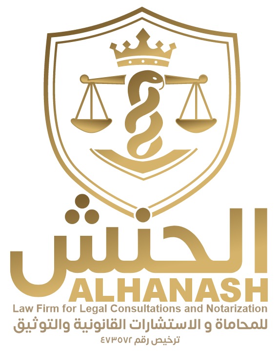 صورة صالح حنش علي الزهراني