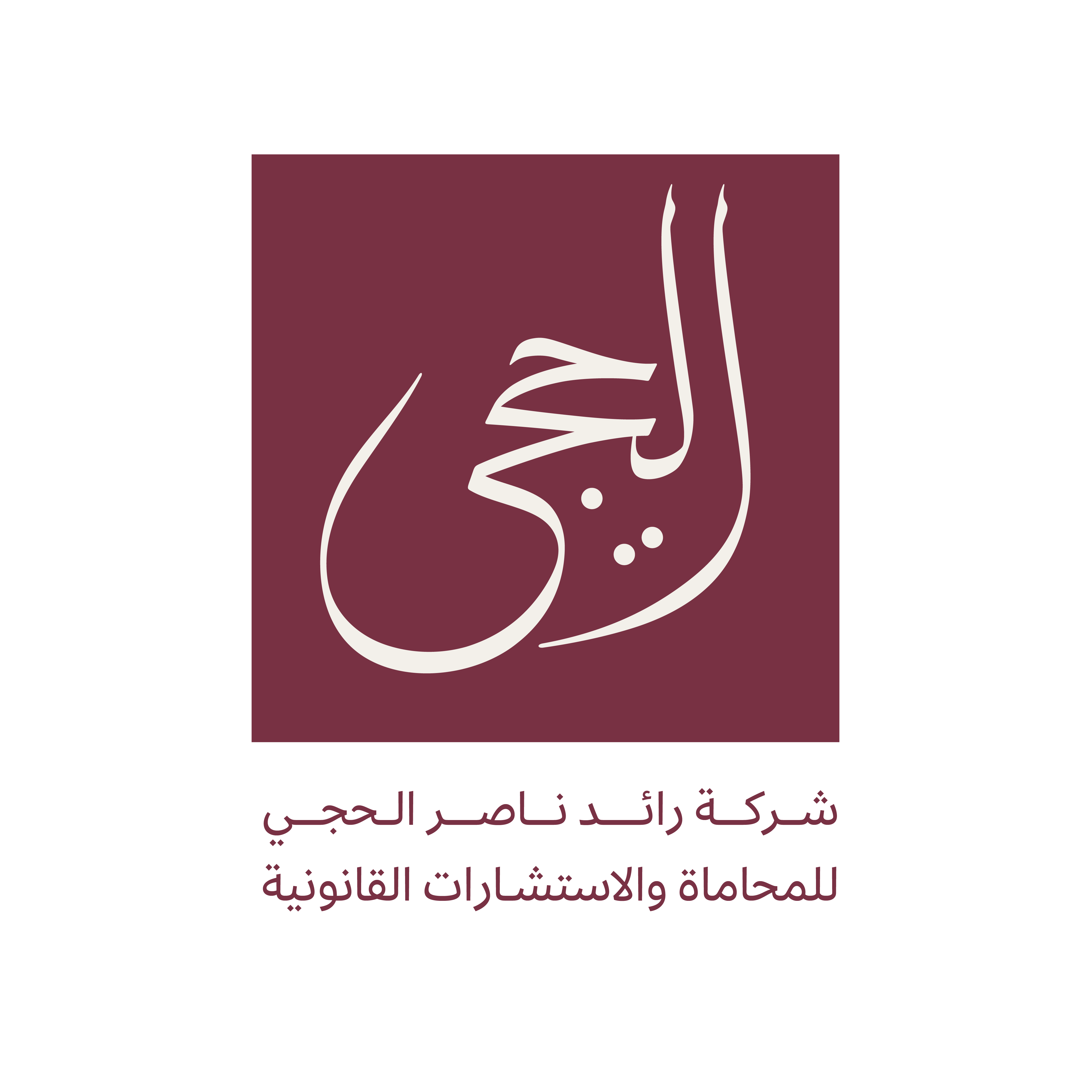 صورة رائد ناصر عبدالعزيز الحجي