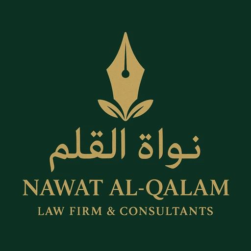 صورة عبدالله يوسف ابن عبدالله الأحمد