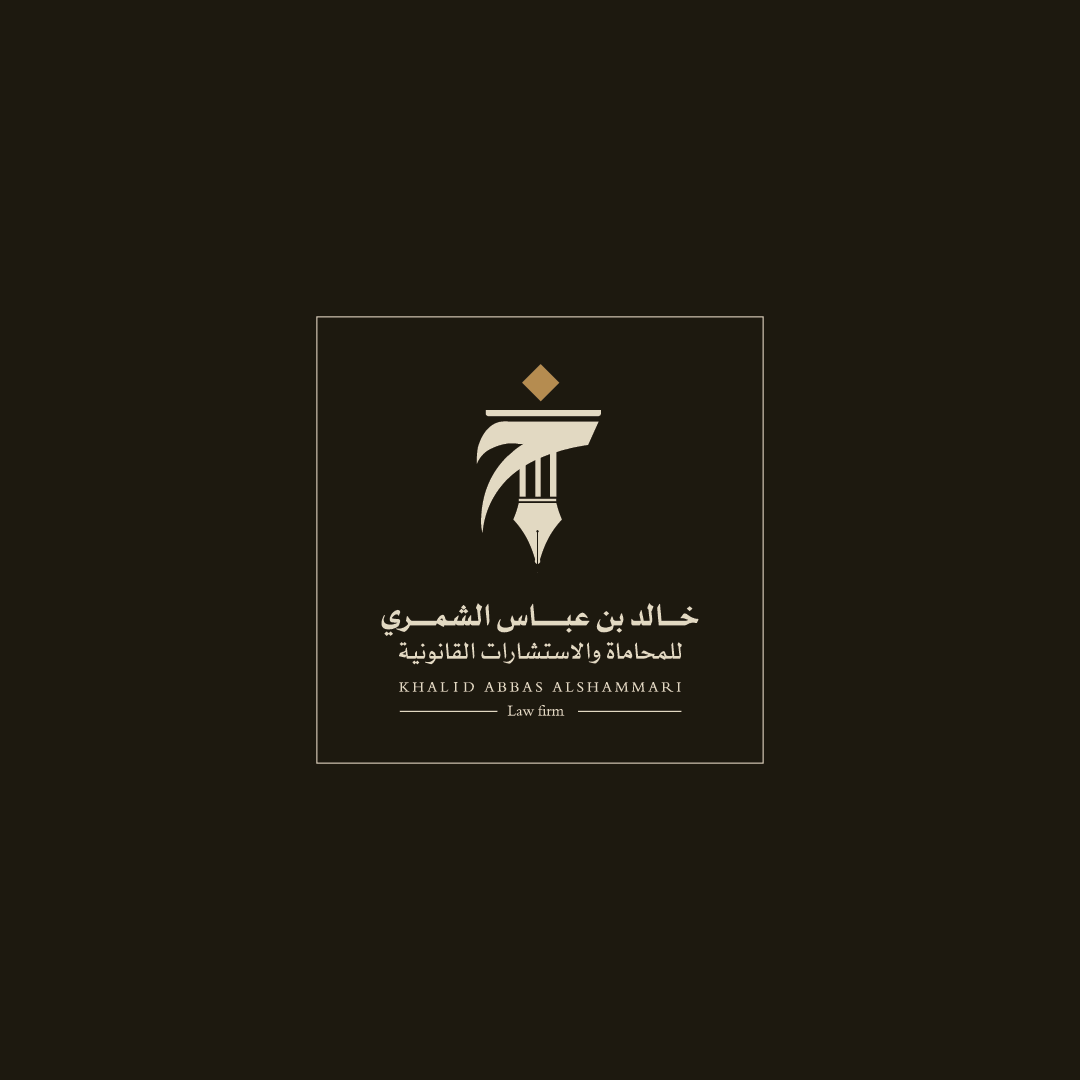 صورة خالد عباس عبدالعزيز الشمري