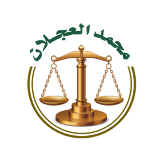 صورة محمد على  سليمان العجلان