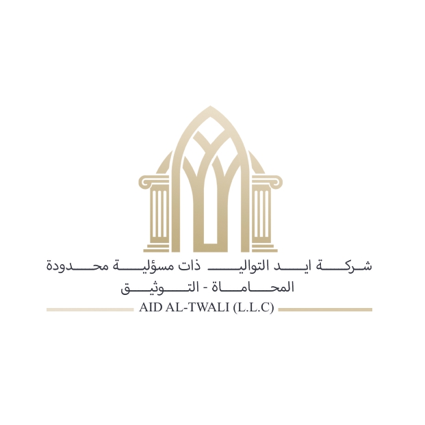 صورة قصى فوزى سالم القعيطى