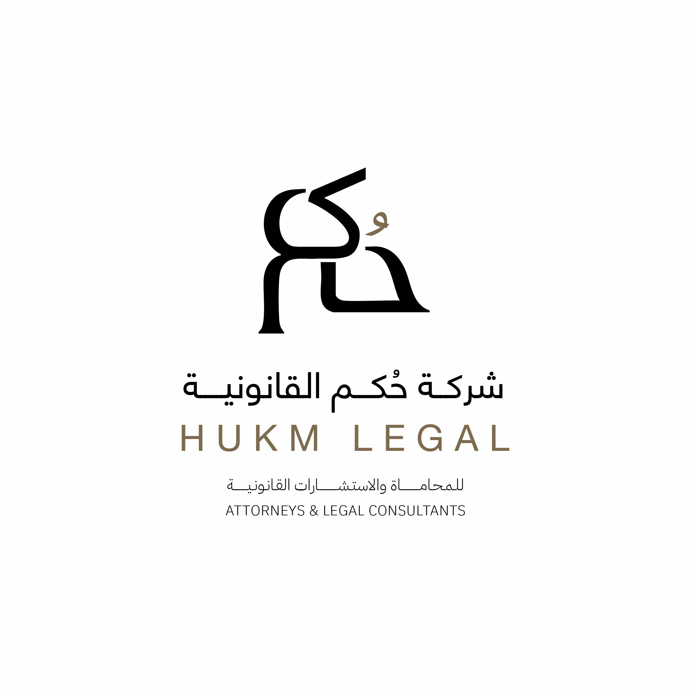 صورة عبدالله دخيل الله سعيد العصيمي