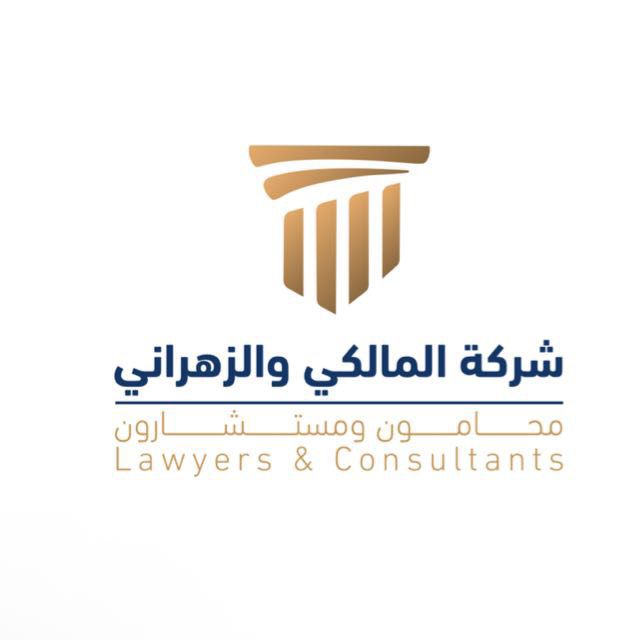 صورة عبدالله فرحان حسن المالكي