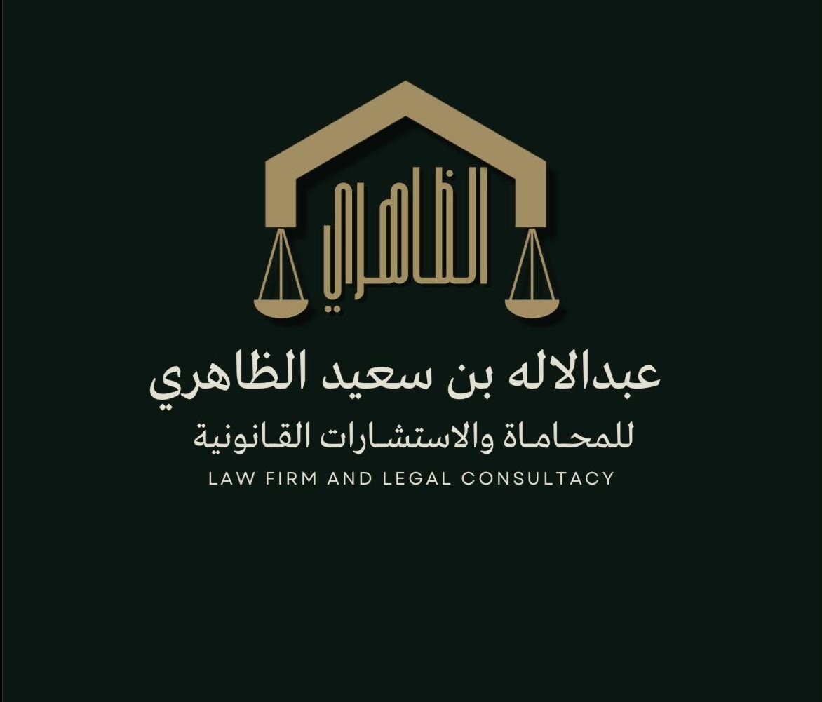 صورة عبدالاله سعيد حامد الظاهري