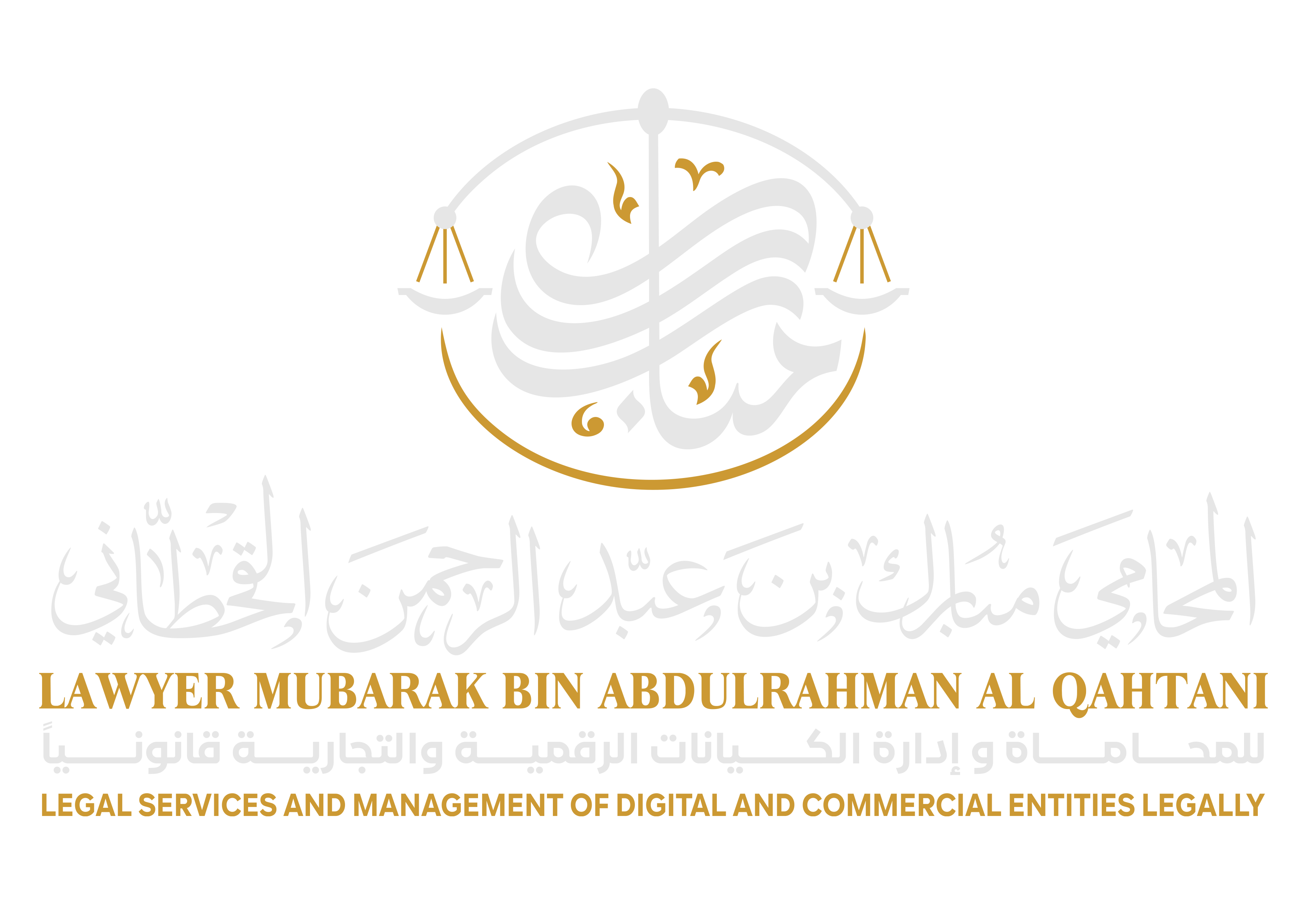 صورة مبارك عبدالرحمن مبارك القحطاني