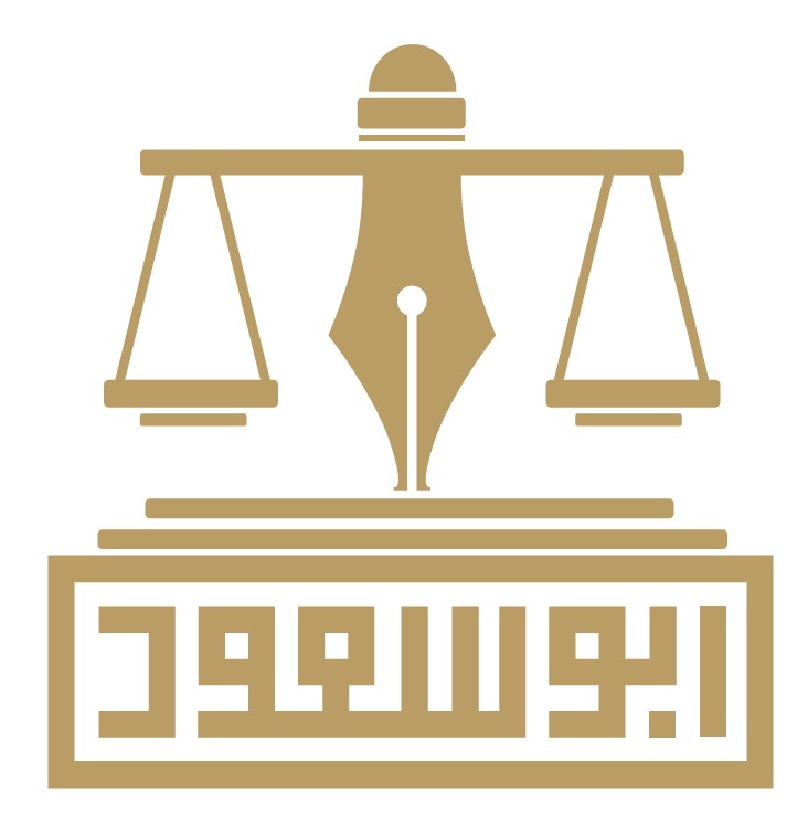 صورة محمد عبدالمحسن محمد الحواشي