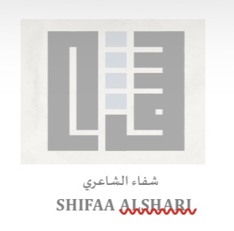 صورة شفاء عبداللطيف طالع الشاعري