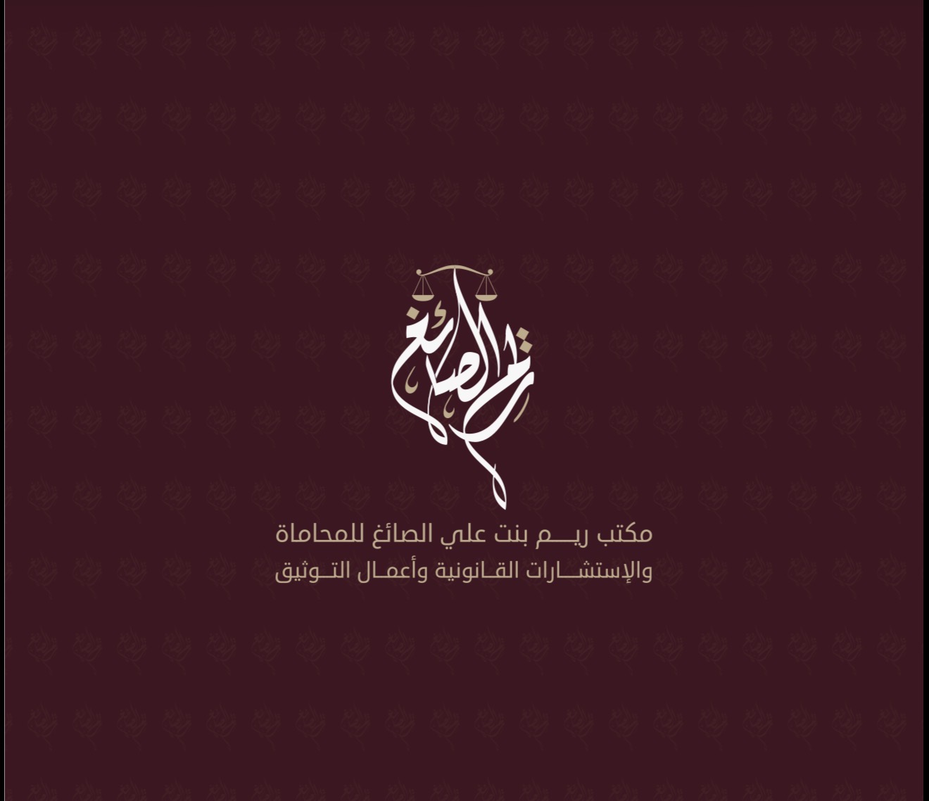 صورة ريم على بن عبده الصائغ