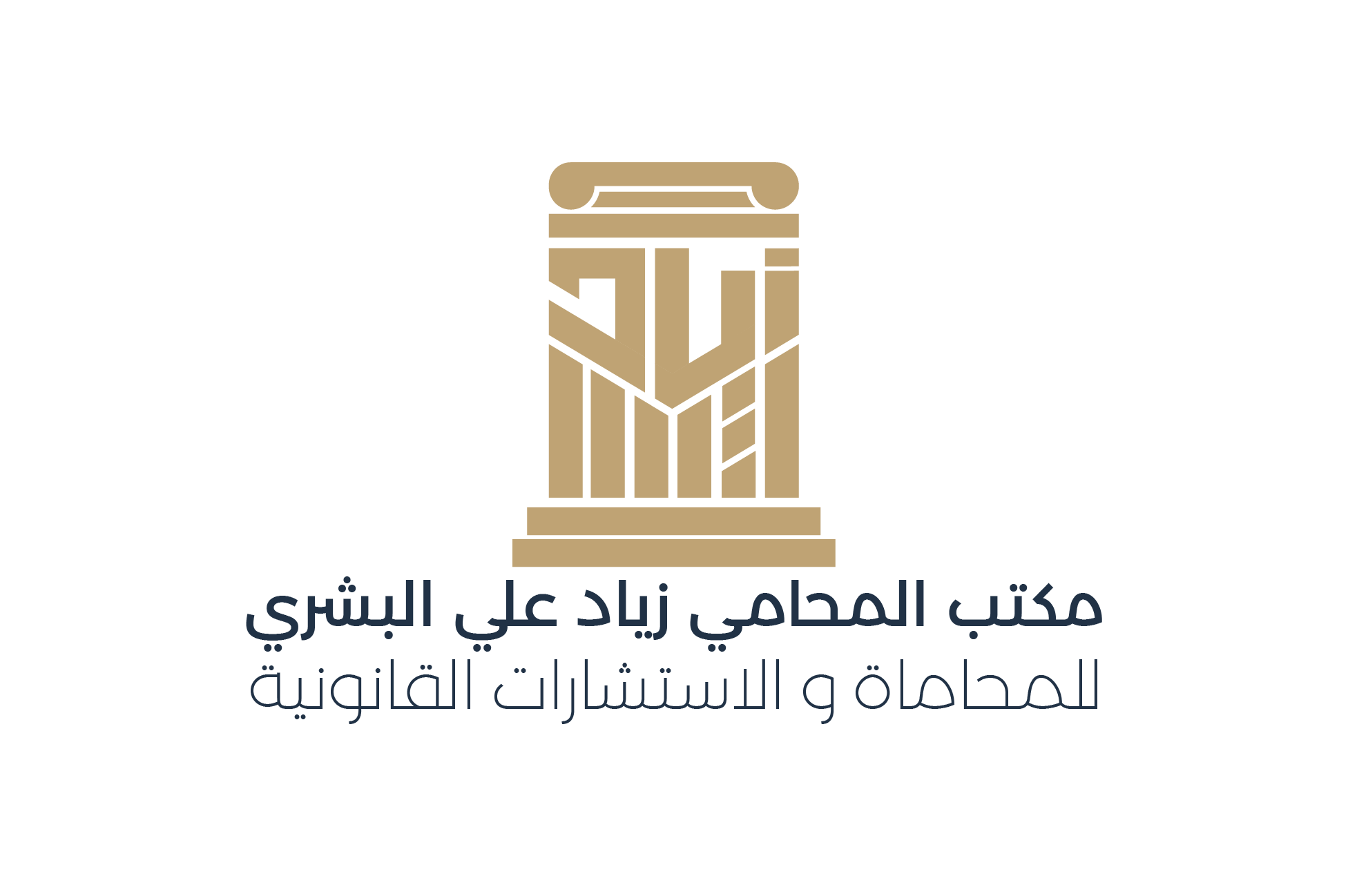صورة زياد علي ابن سعيد آل درويش