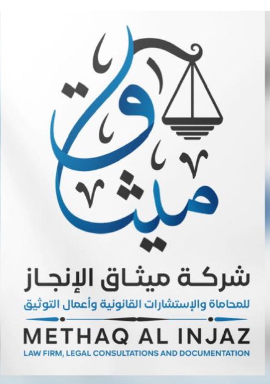 صورة طائل بن ضيف الله بن فهم المطيري