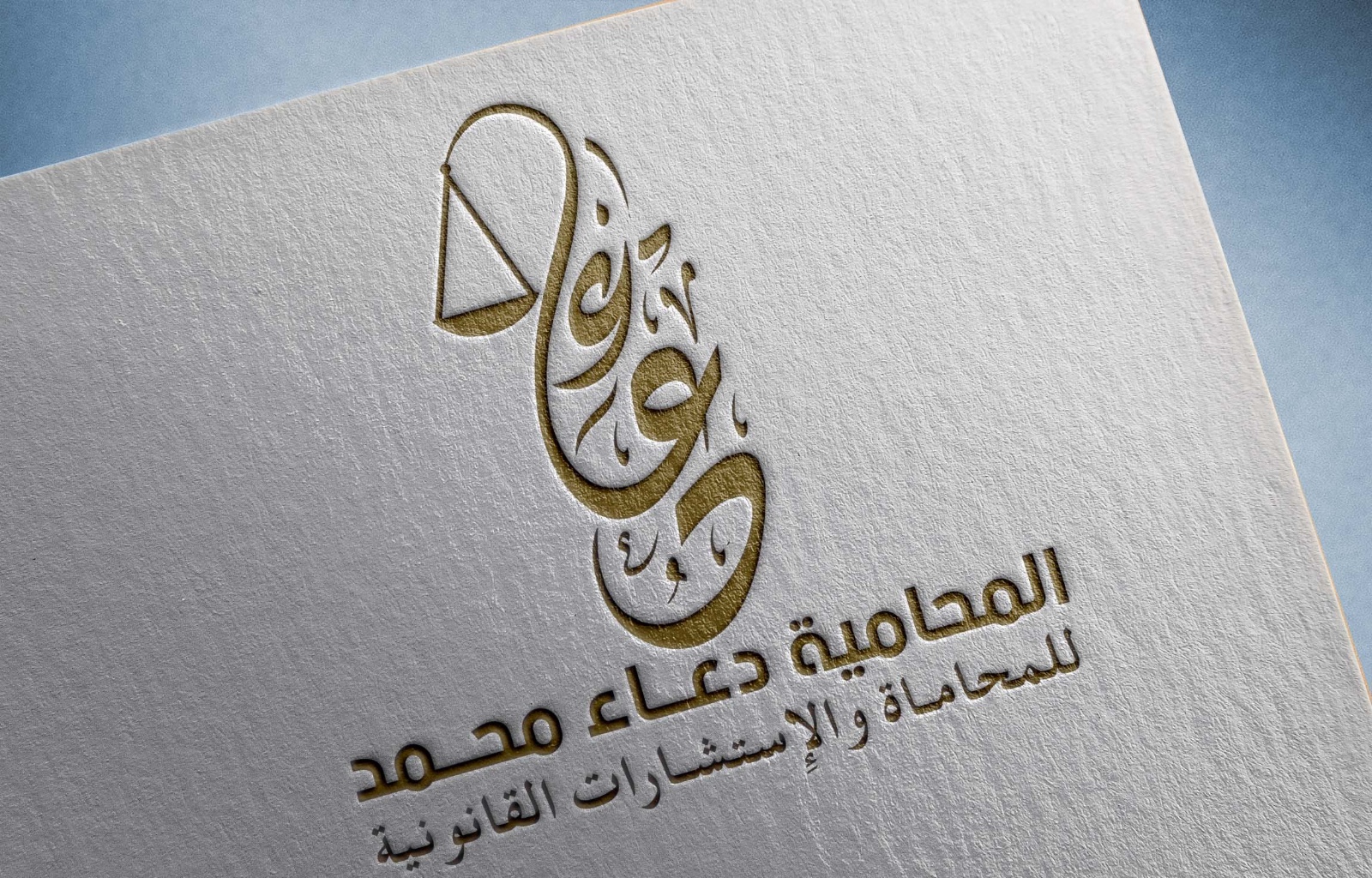 صورة دعاء محمد احمد حكمي