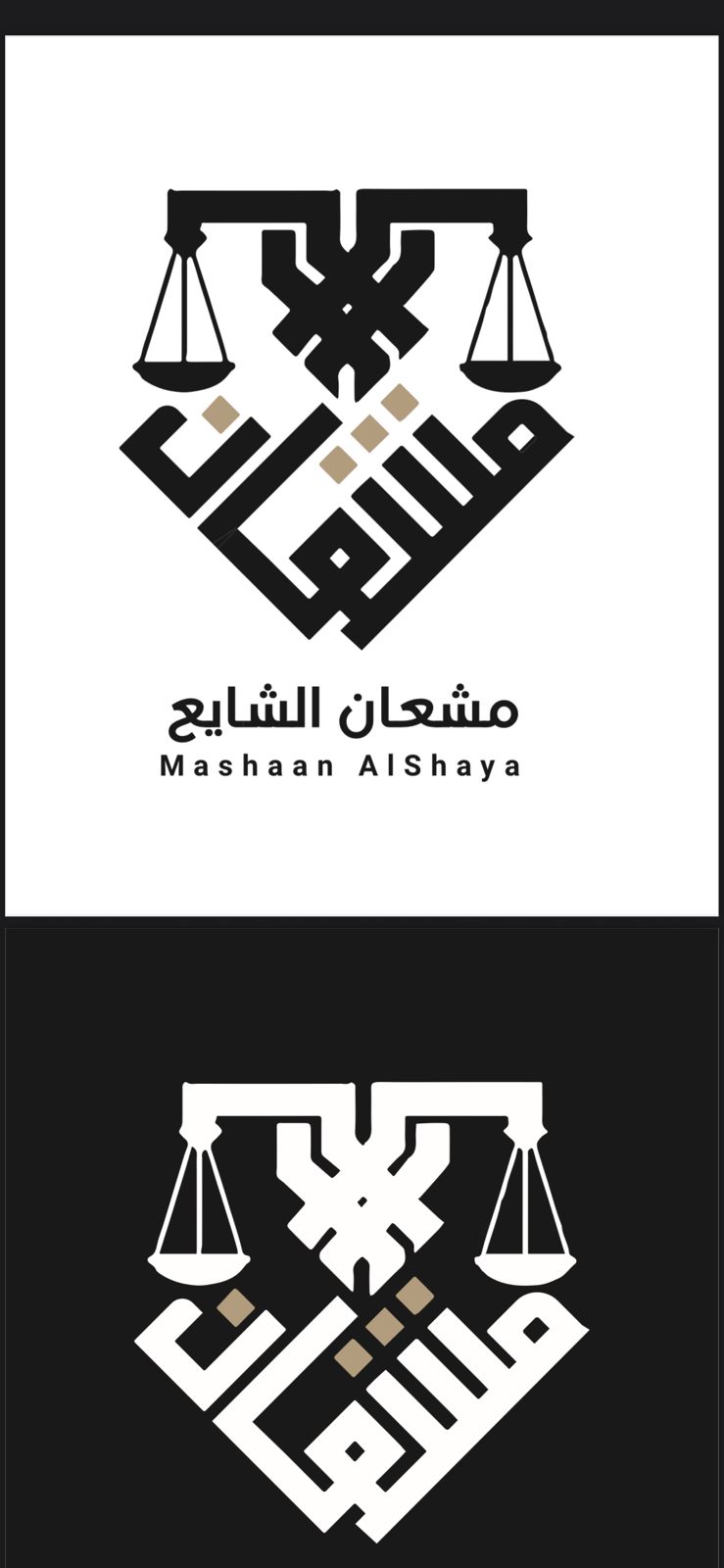 صورة مشعان زامل مشعان الشمري