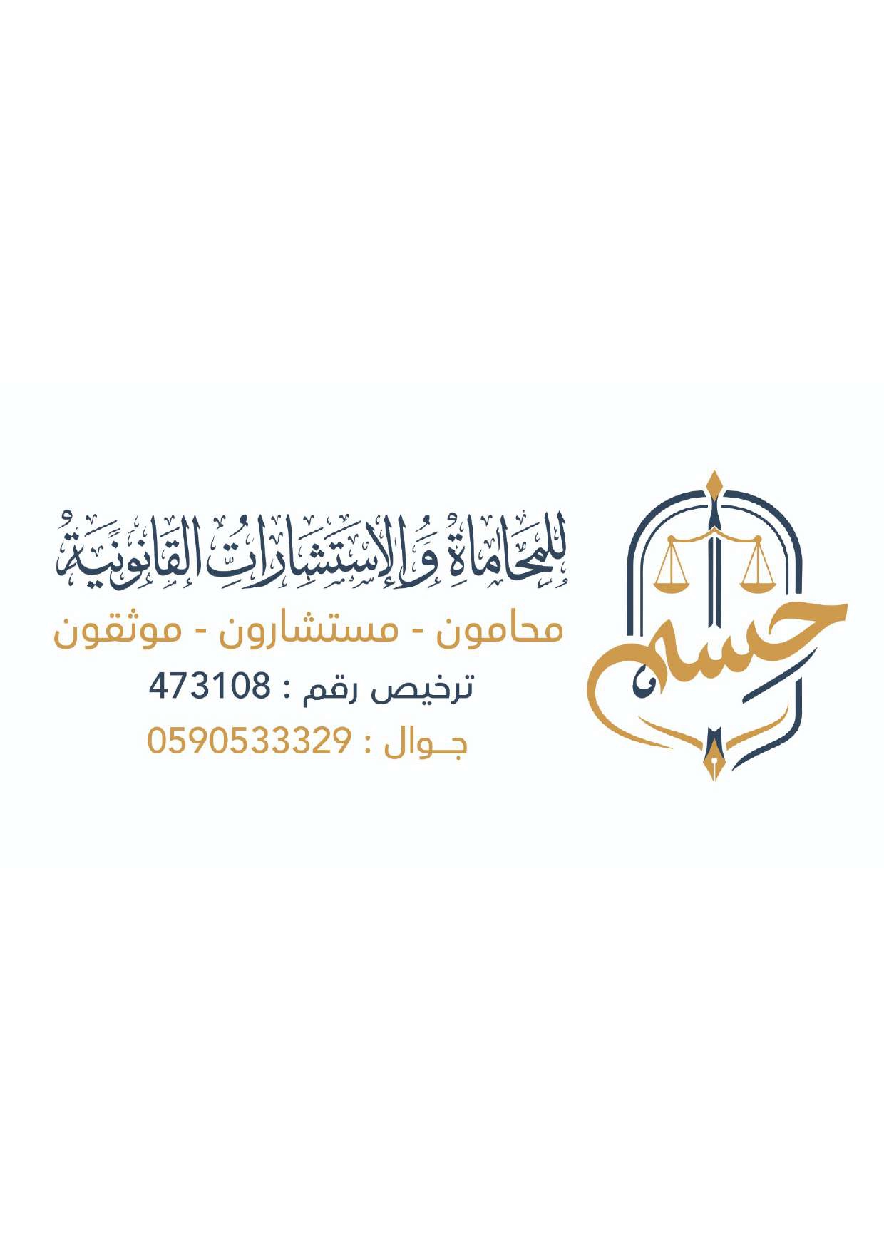 صورة تركي عبدالله محمد الشهري