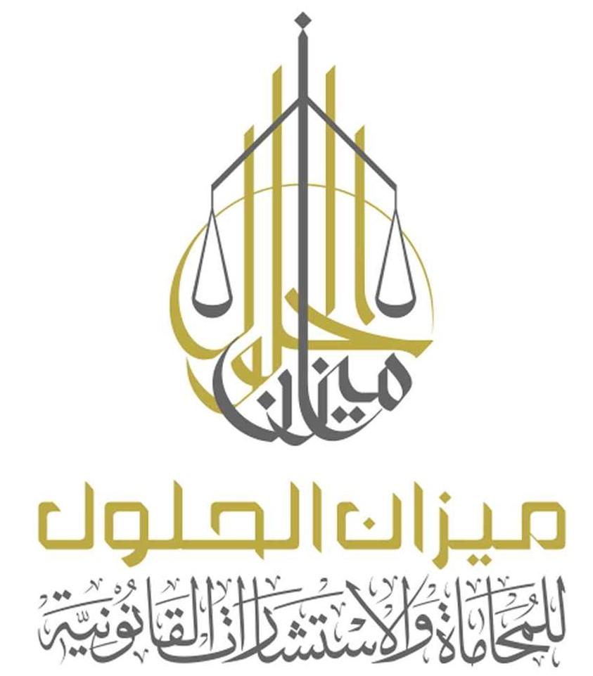 صورة ياسر حمد بن محمد الحويكان