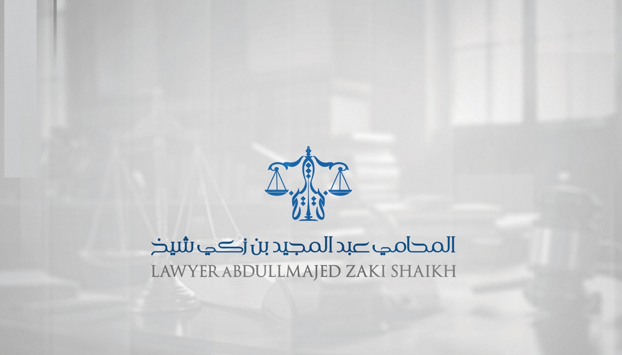 صورة عبدالمجيد زكى محمد شيخ عمر